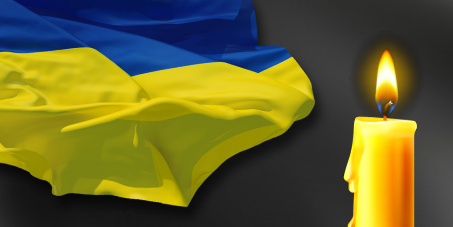 Триденну жалобу оголошено у Конотопі