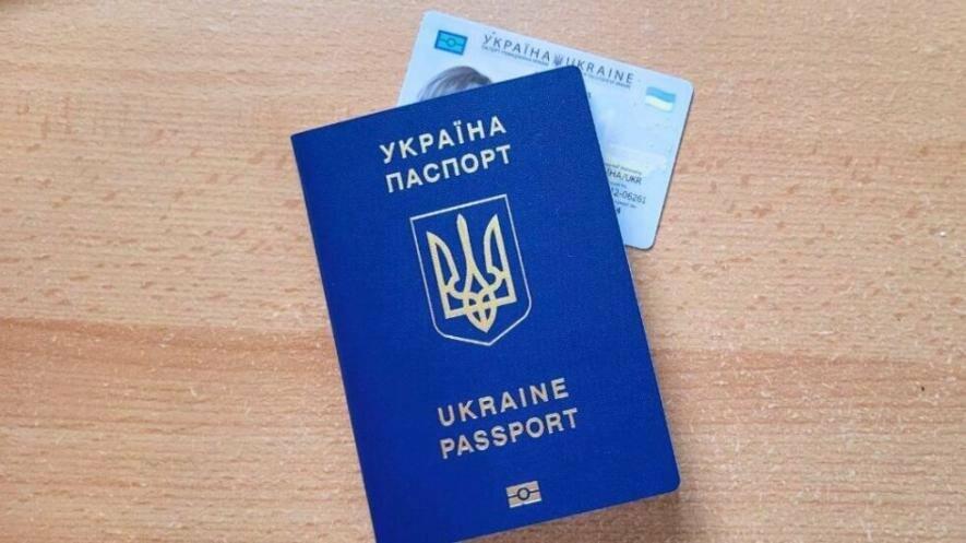 Перевірити інформацію у паспортних документах на розбіжність радять конотопцям