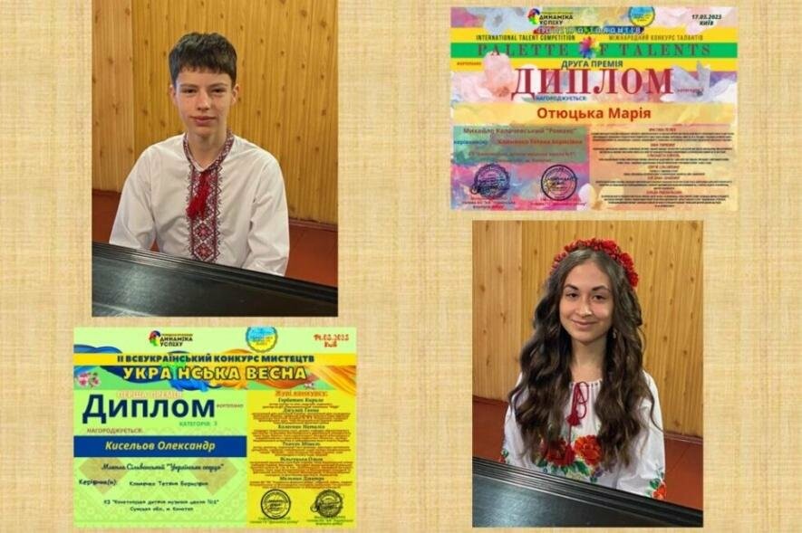 Переможцями всеукраїнського та міжнародного конкурсу стали учні Конотопської дитячої музичної школи №1