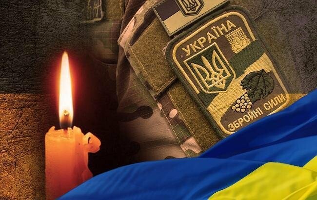 Ще один захисник з Конотопського району загинув на війні 