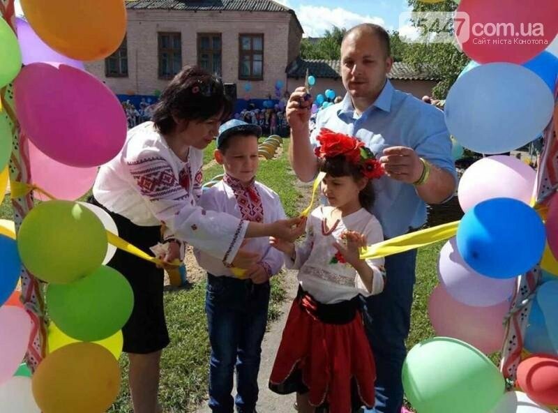 На День захисту дітей в Конотопі, фото-3 На День захисту дітей в Конотопі, фото-3
