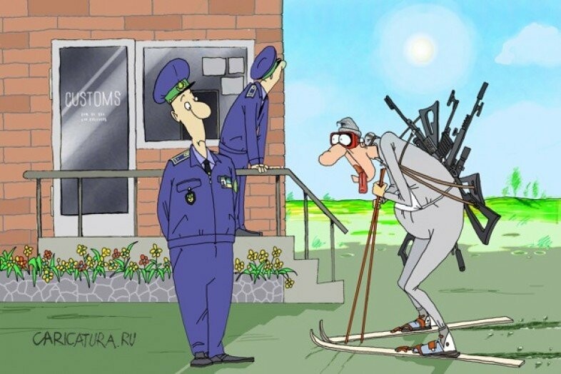 Контрабанда прикольные картинки