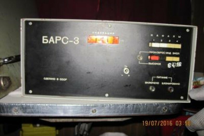 Сканер барс 3 профессионал. Горка 3 барс на флисе. Диагностический сканер барс 3 комплект. Барс 3. Дисковая пилорама барс дг-2.