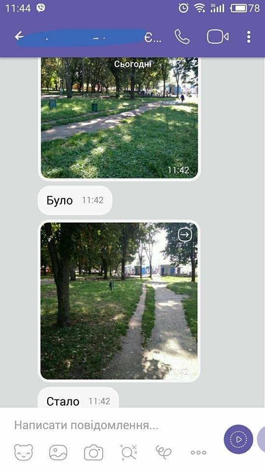 В привокзальному парку Конотопа покрали урни, фото-1 В привокзальному парку Конотопа покрали урни, фото-1