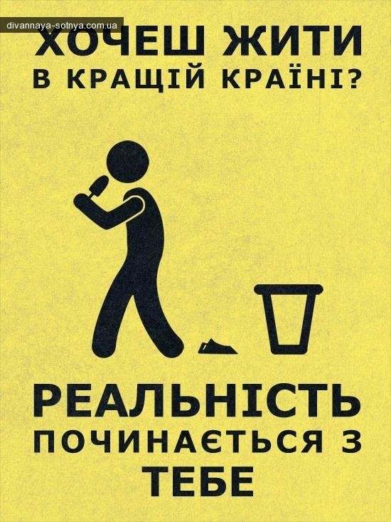 В привокзальному парку Конотопа покрали урни, фото-3 В привокзальному парку Конотопа покрали урни, фото-3
