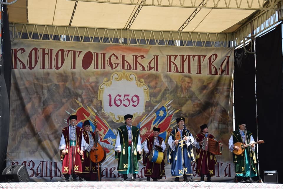 Сумська ОДА