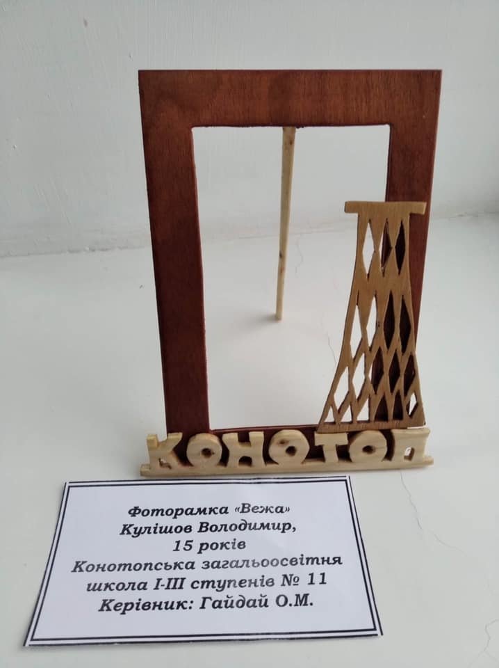 Стали відомі переможці фестивалю-конкурсу "Джерела Конотопщини-25", фото-3