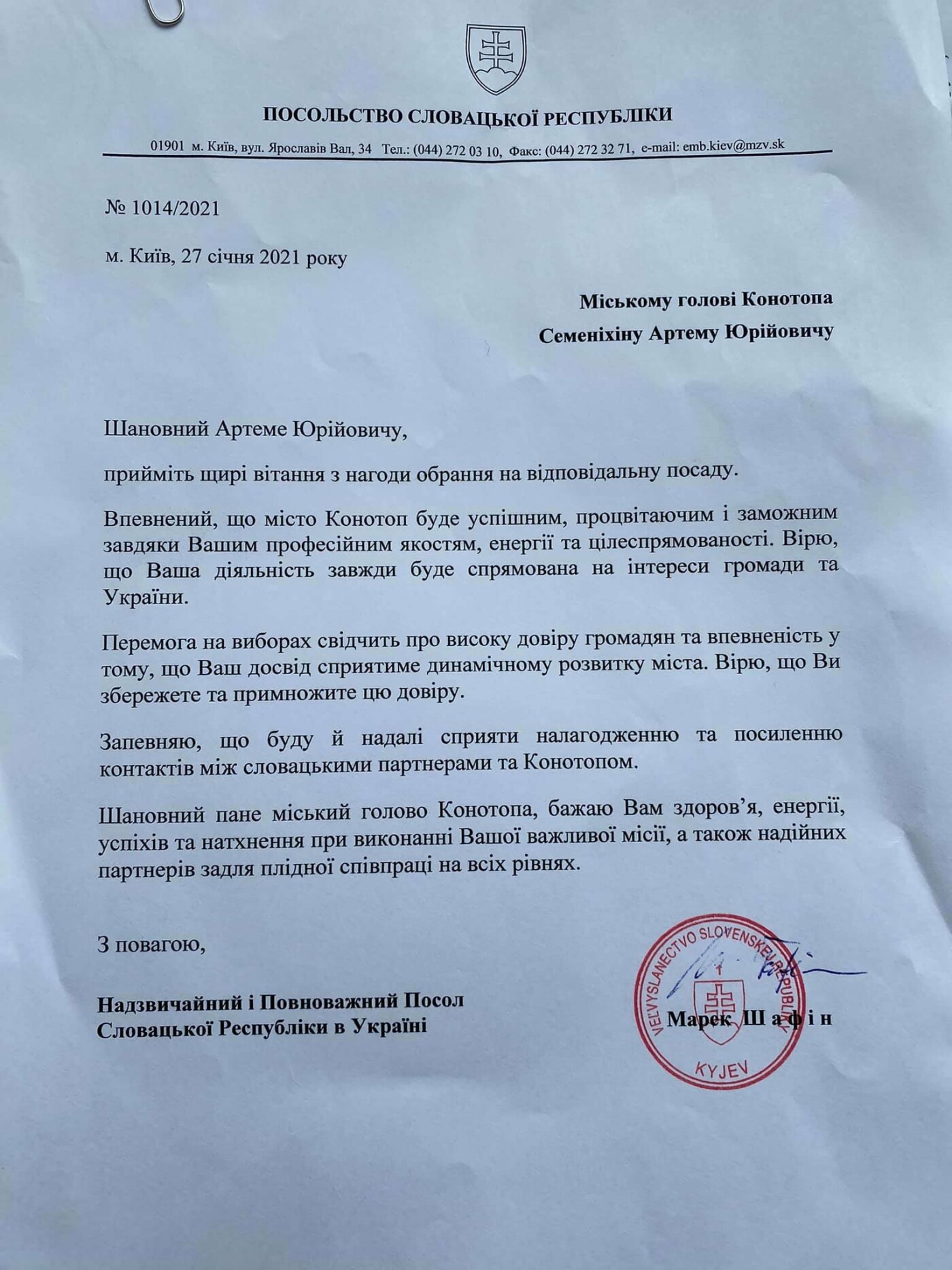 Посол Словаччини привітав Артема Семеніхіна з перемогою на виборах, фото-1