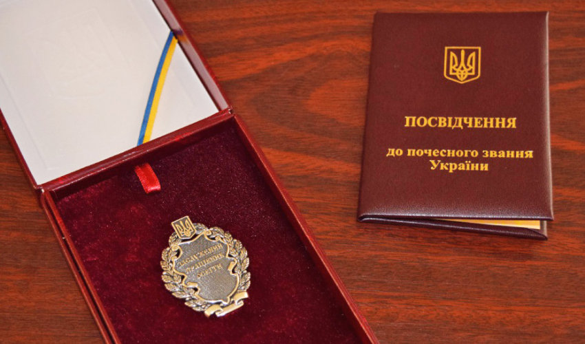 Президент нагородив конотопських освітян Президент нагородив конотопських освітян