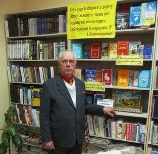 На Конотопщині стало почесним громадянином більше На Конотопщині стало почесним громадянином більше