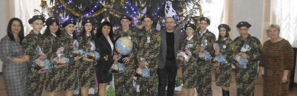 Учнів конотопського шкільного лісництва привітали зі святами Учнів конотопського шкільного лісництва привітали зі святами, Иванова Аня