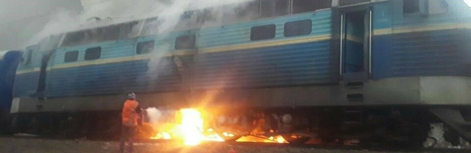 Горів потяг, який їде через Конотоп Горів потяг, який їде через Конотоп, Иванова Аня
