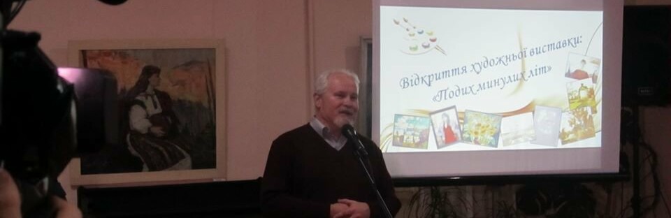 “Подих минулих літ” можна побачити у Конотопі “Подих минулих літ” можна побачити у Конотопі
