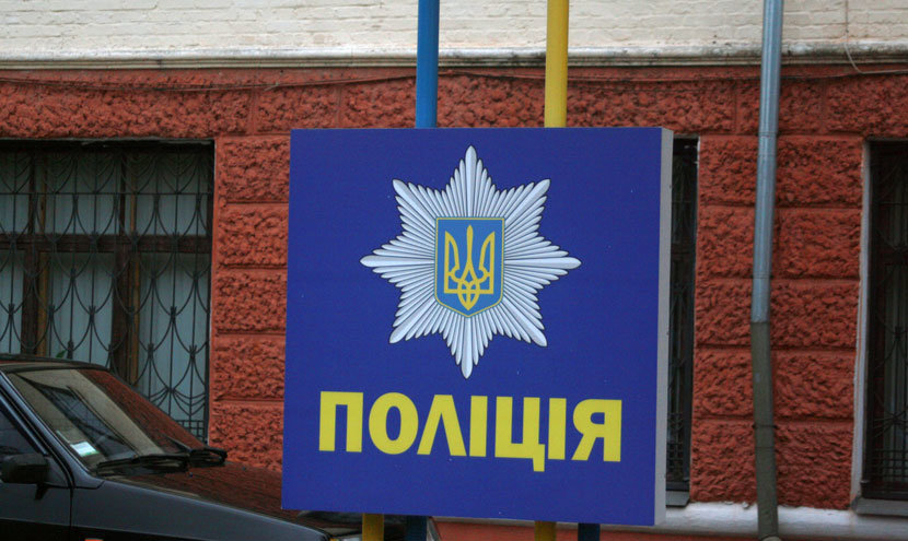 Житель Конотопу промишляв торгівлею наркотиками та підробкою докуме... Житель Конотопу промишляв торгівлею наркотиками та підробкою документів, Иванова Аня